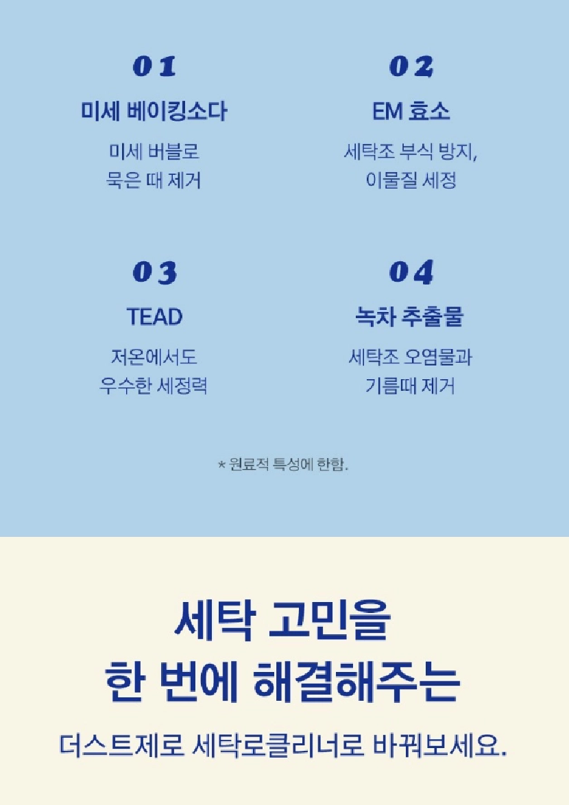 [크기변환]KakaoTalk_20260225_154744474_03.webp
