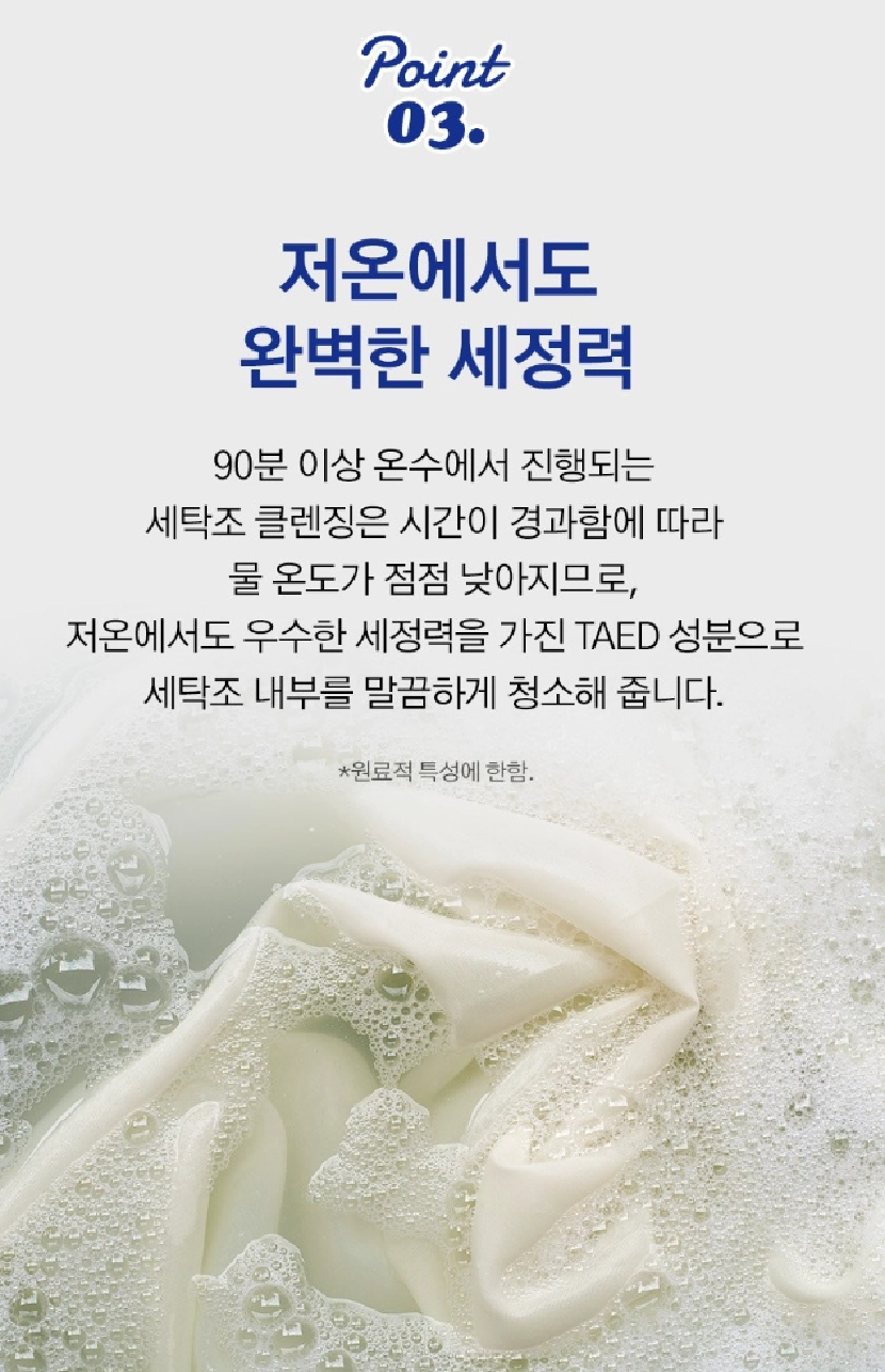 [크기변환]KakaoTalk_20260225_154744474_06.webp