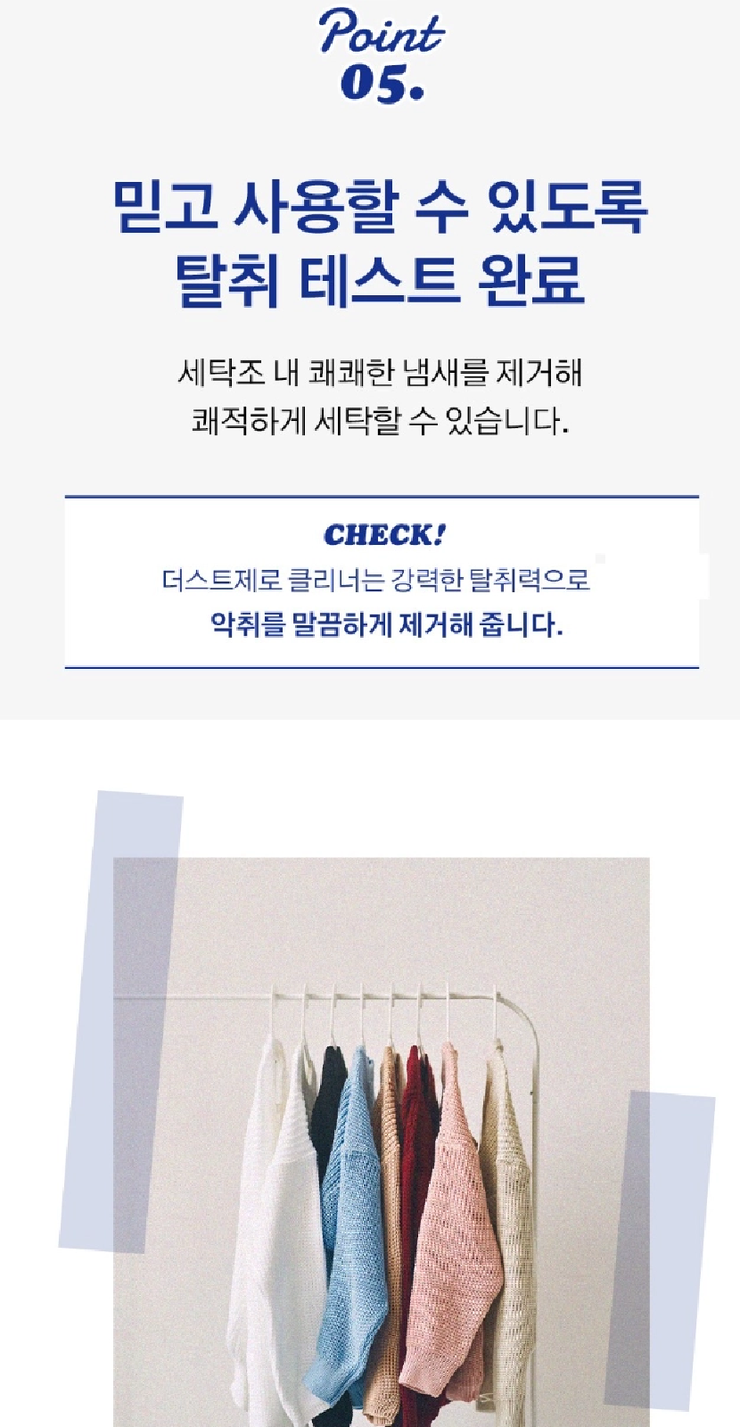 [크기변환]KakaoTalk_20260225_154744474_09.webp