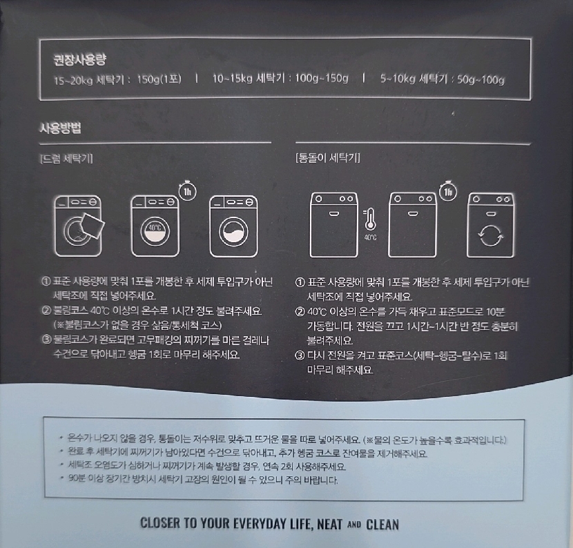 [크기변환]KakaoTalk_20260225_154744474_12.jpg