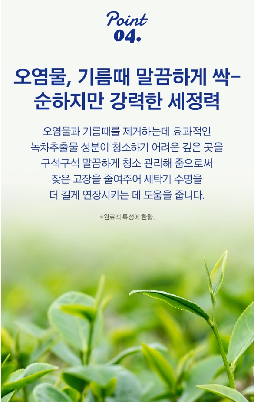[크기변환]KakaoTalk_20260225_154744474_07.webp