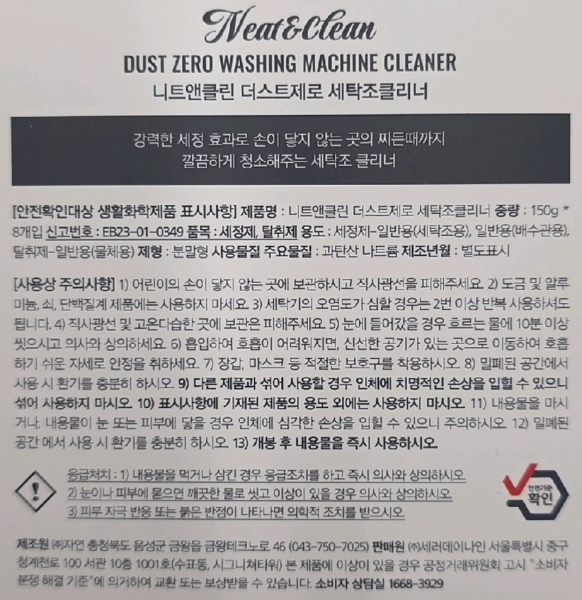 [크기변환]KakaoTalk_20260225_154744474_14.jpg