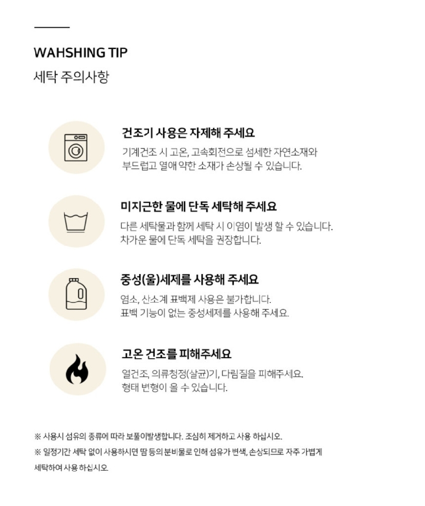 [크기변환]1[코지앤소프트] 산양이불 K-워싱 스트라이프 사계절용_상세페이지15.jpg