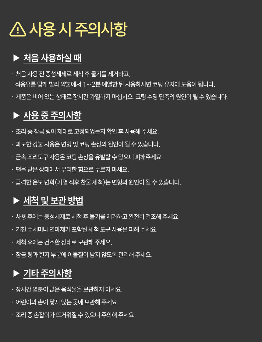 플랜팟-사각-인덕션-와플팬_14.jpg