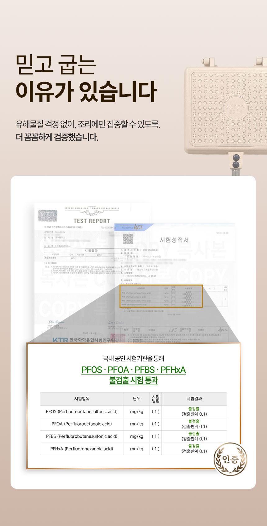 플랜팟-사각-인덕션-와플팬_03.jpg