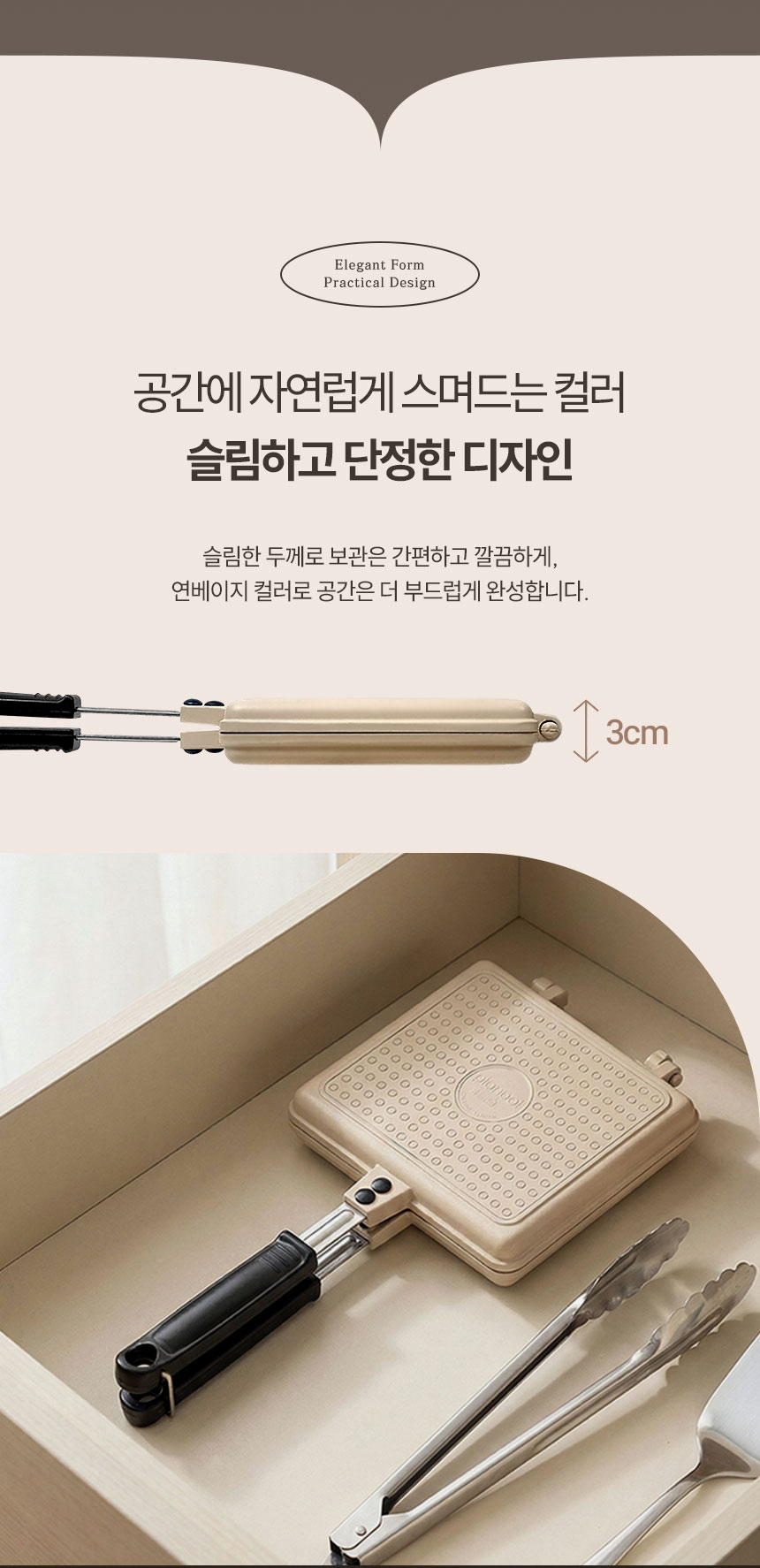 플랜팟-사각-인덕션-와플팬_06.jpg