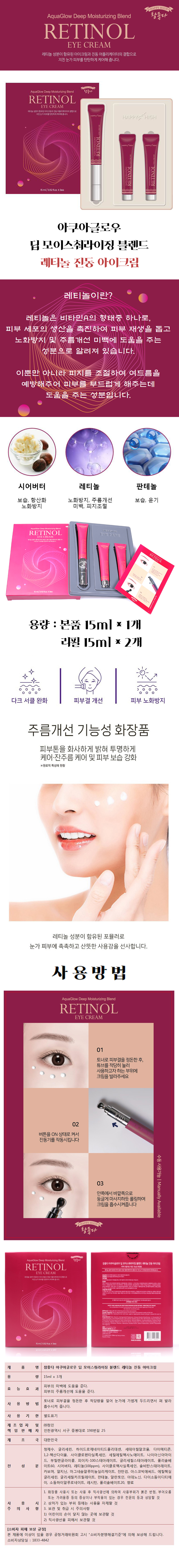 참좋다 진동아이(상세)860.jpg