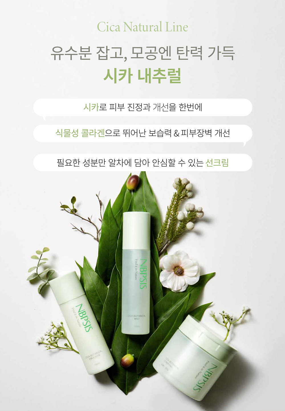 사이즈.png