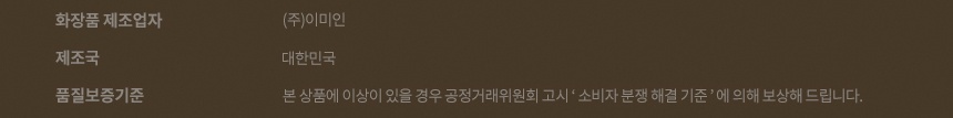 앰블링_크림_리뉴얼_상세페이지()-005.jpg