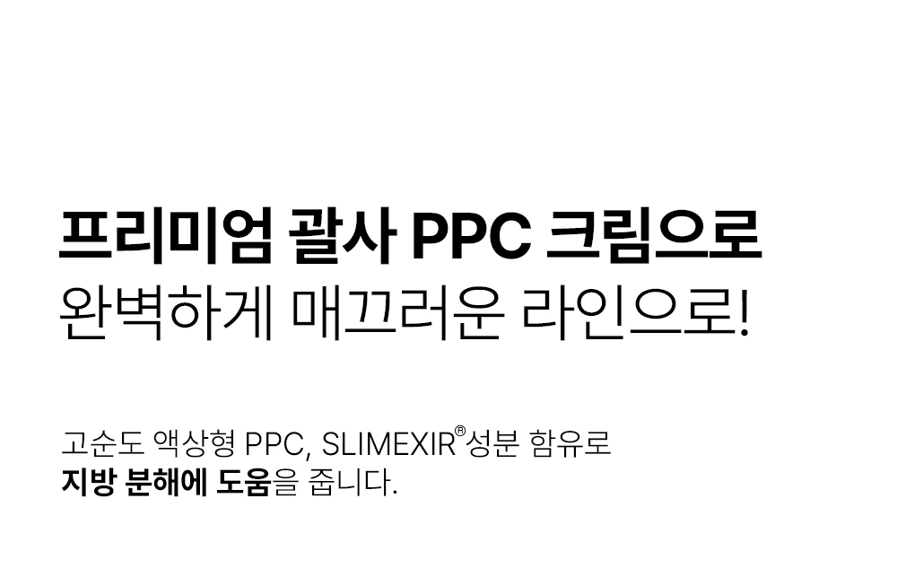 쿠도-쉐입-상세페이지_크림_02.jpg