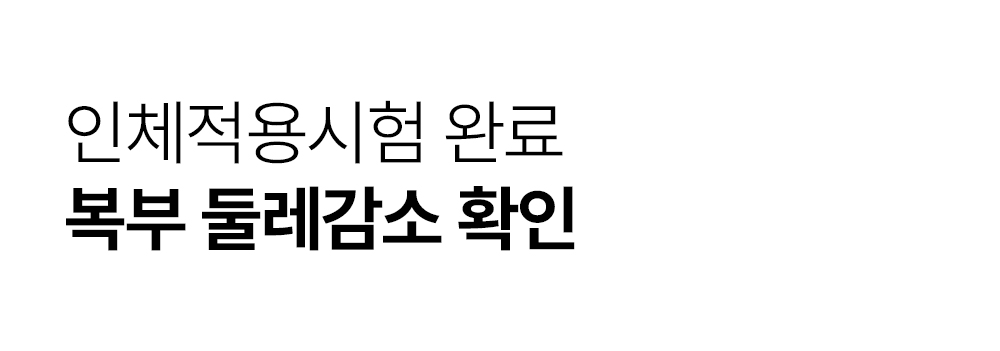 쿠도-쉐입-상세페이지_크림_20.jpg