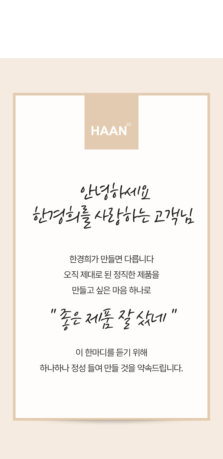 02_haan-dih1000d_01.jpg