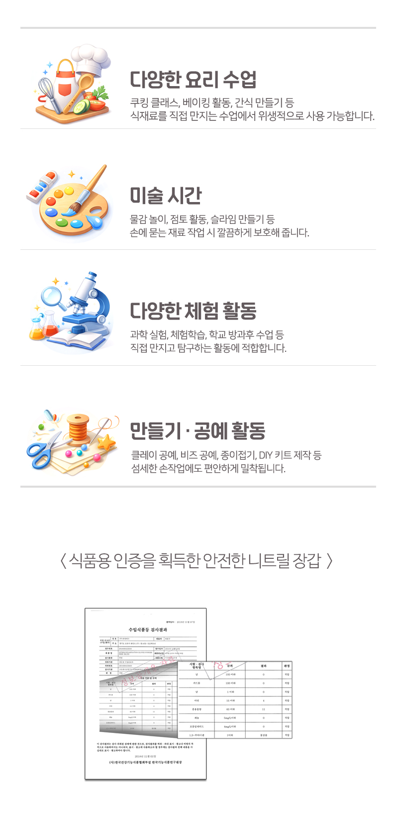 니트릴 장갑_006.jpg