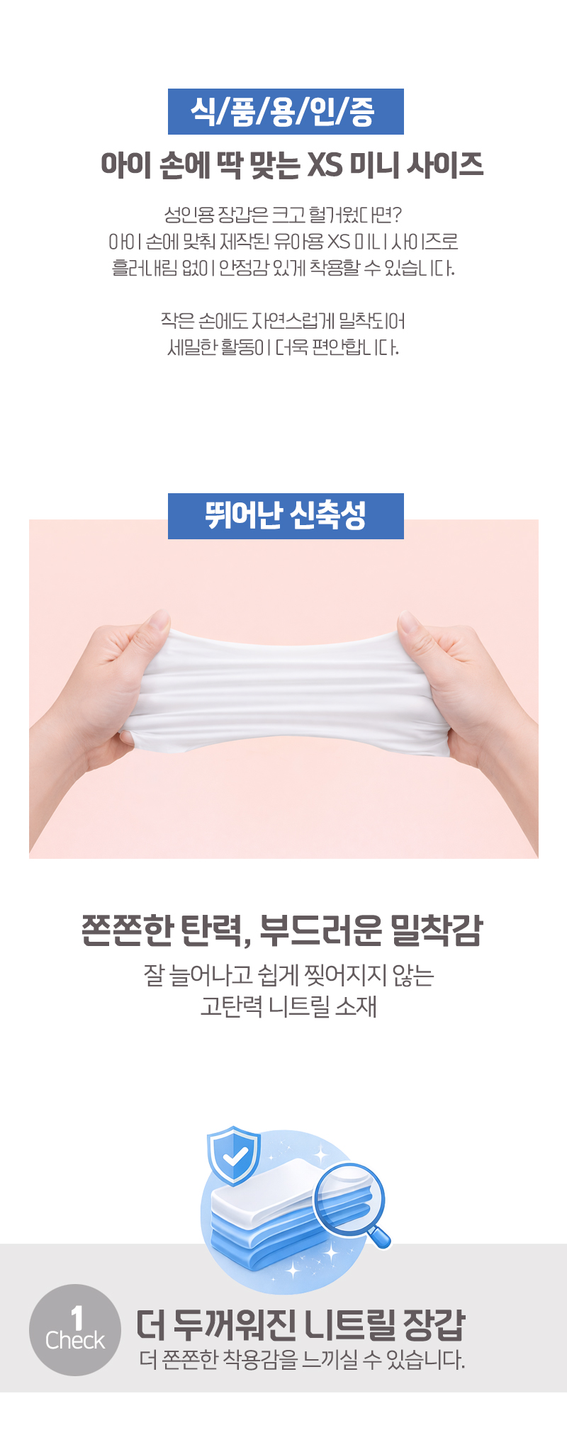 니트릴 장갑_003.jpg