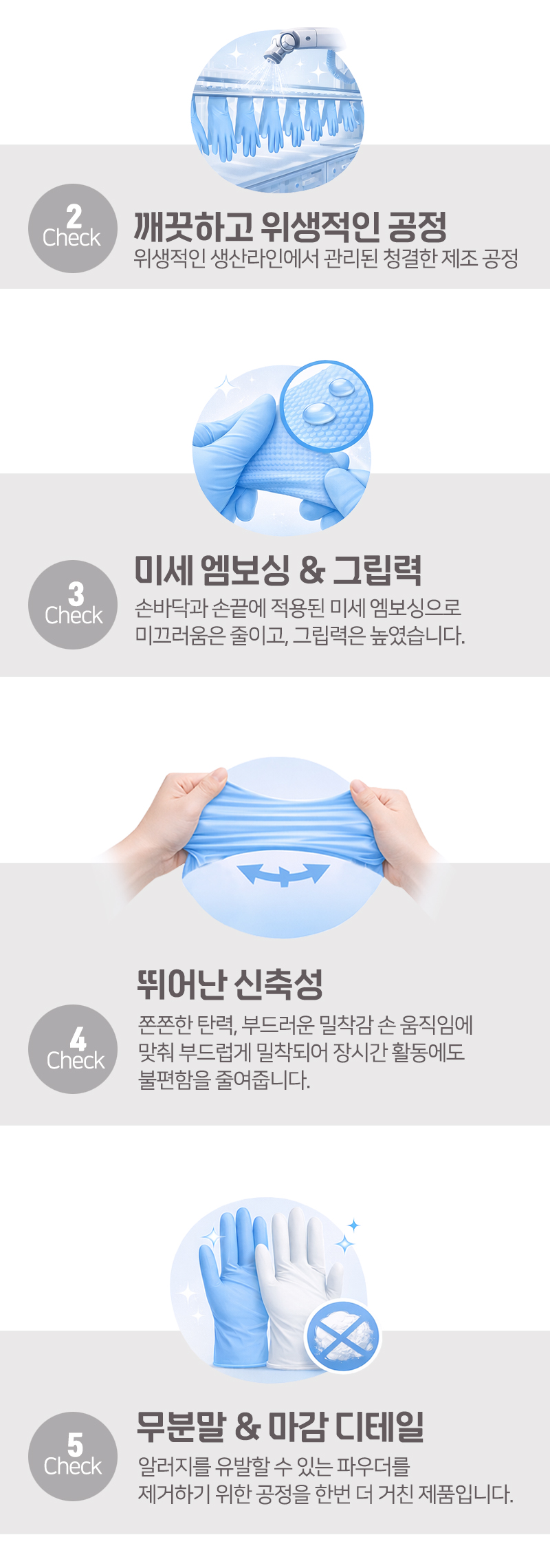 니트릴 장갑_004.jpg