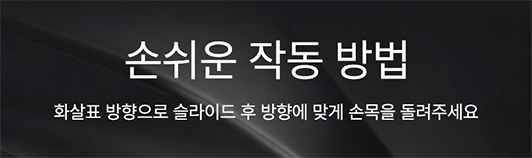 상세페이지_제품-컬러-수정_01-2.jpg