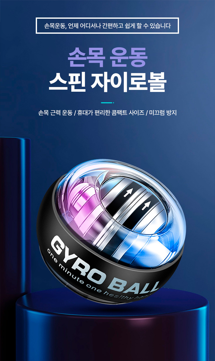 상세페이지_제품-컬러-수정_01.jpg