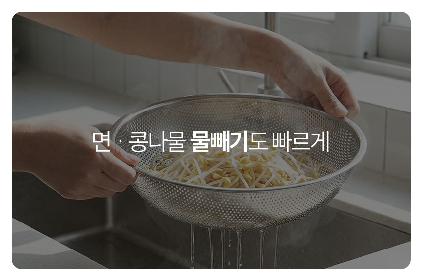 스텐타공채반-3종_07.jpg