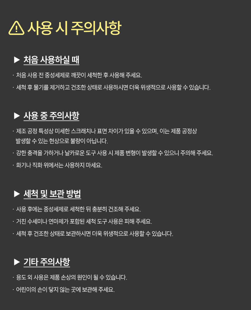 스텐타공채반-3종_12.jpg