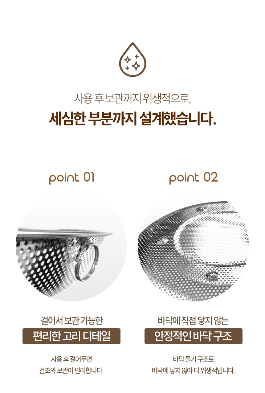 스텐타공채반-3종_05.jpg