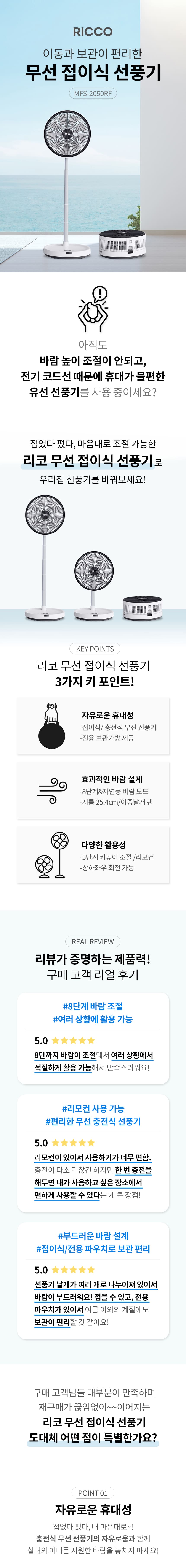 MFS-2050RF_상페01.jpg