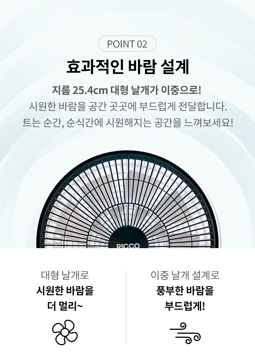 MFS-2050RF_상페06.jpg