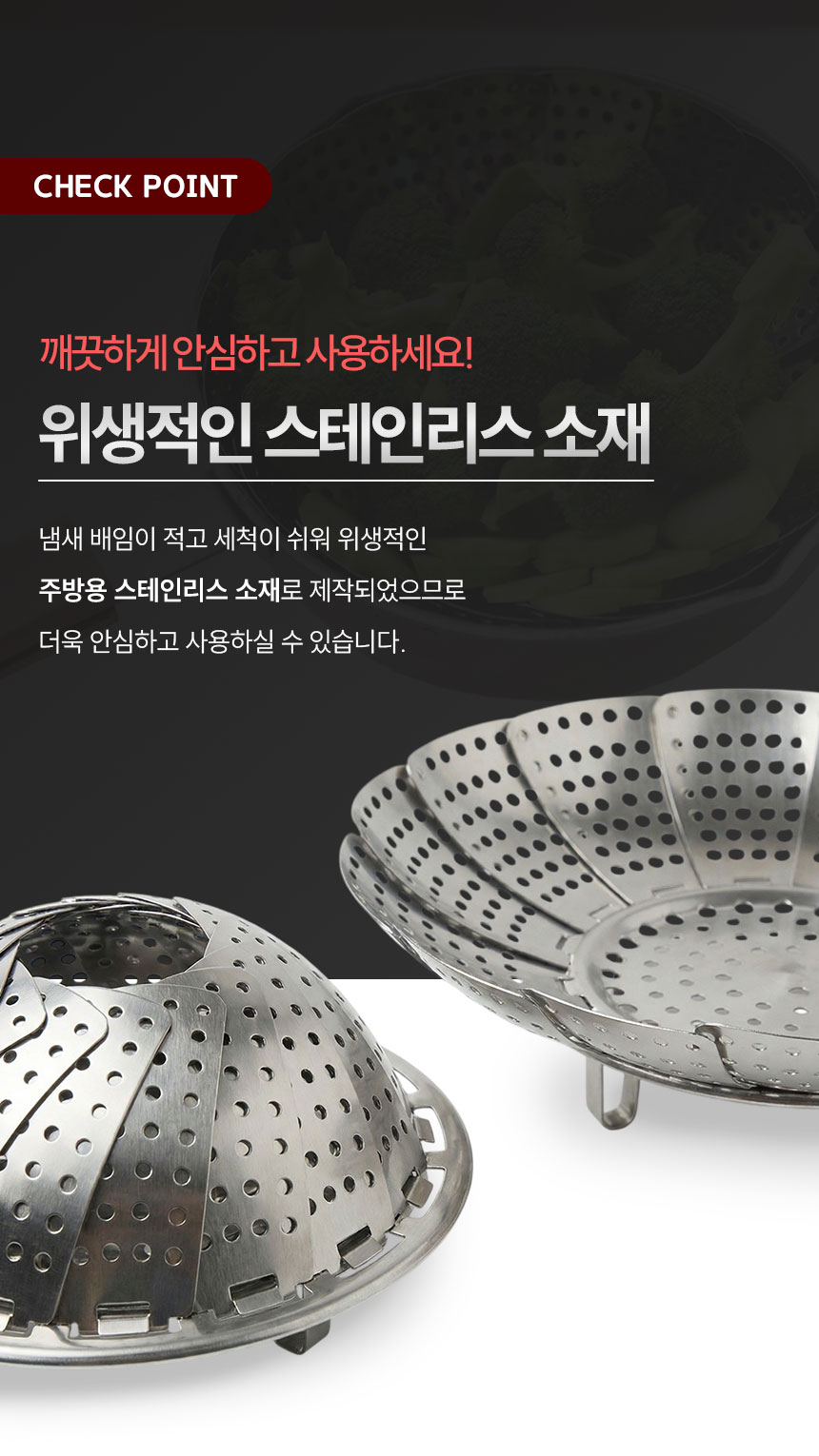 스텐-찜기(삼발이)_03.jpg