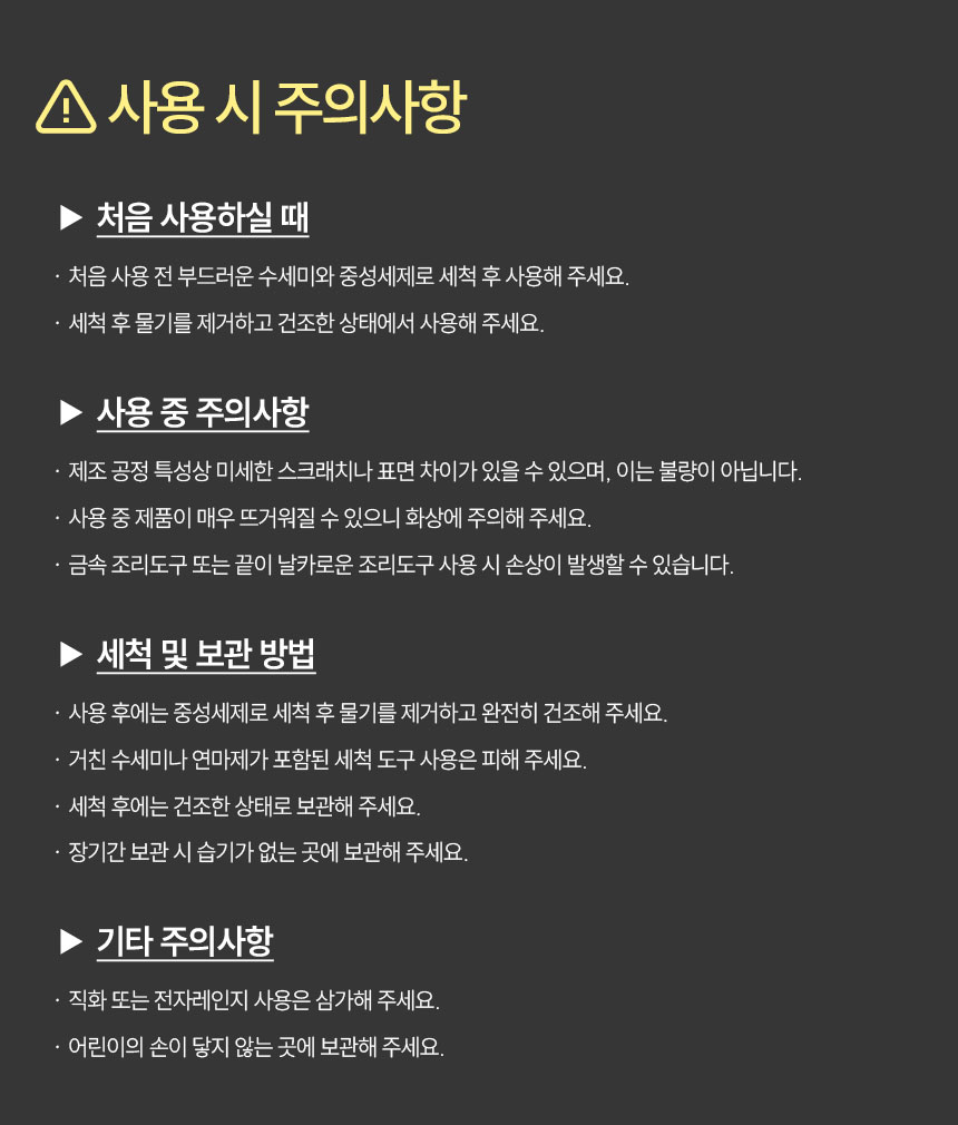 스텐-찜기(삼발이)_12.jpg