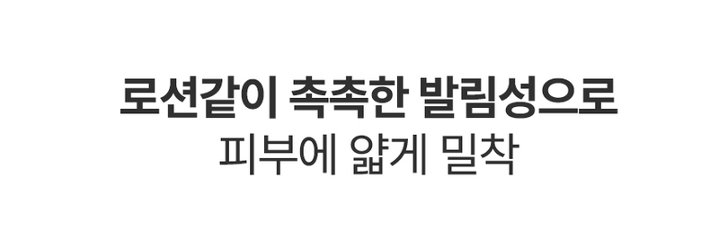 [더마겐] new 신델리아 톤업 썬크림 미백크림 40ml_상세페이지3.jpg