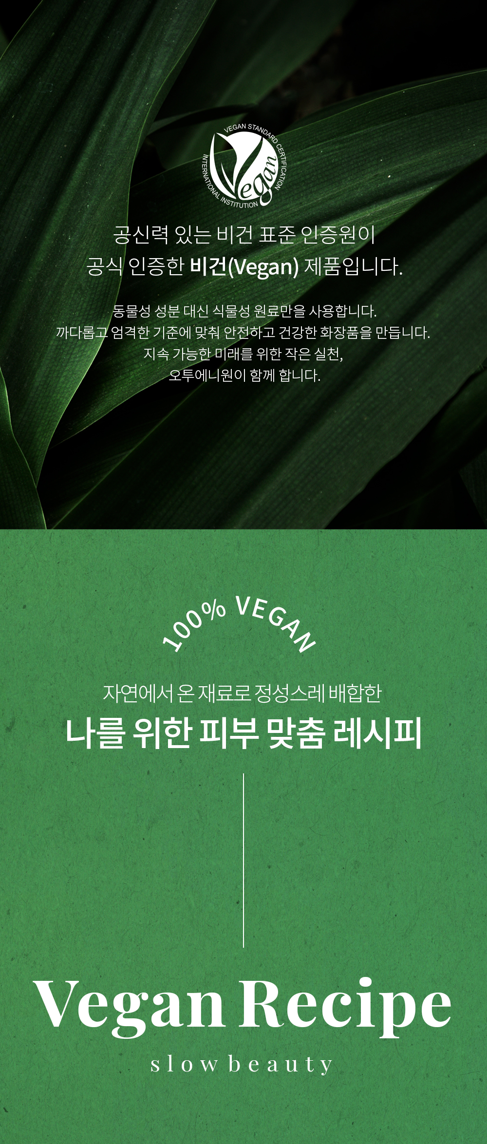 veganserum.jpg