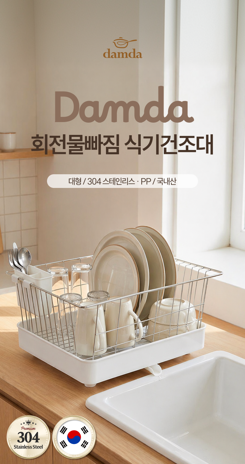 1-대형.png