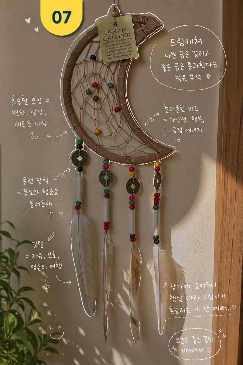 07 초승달.jpg