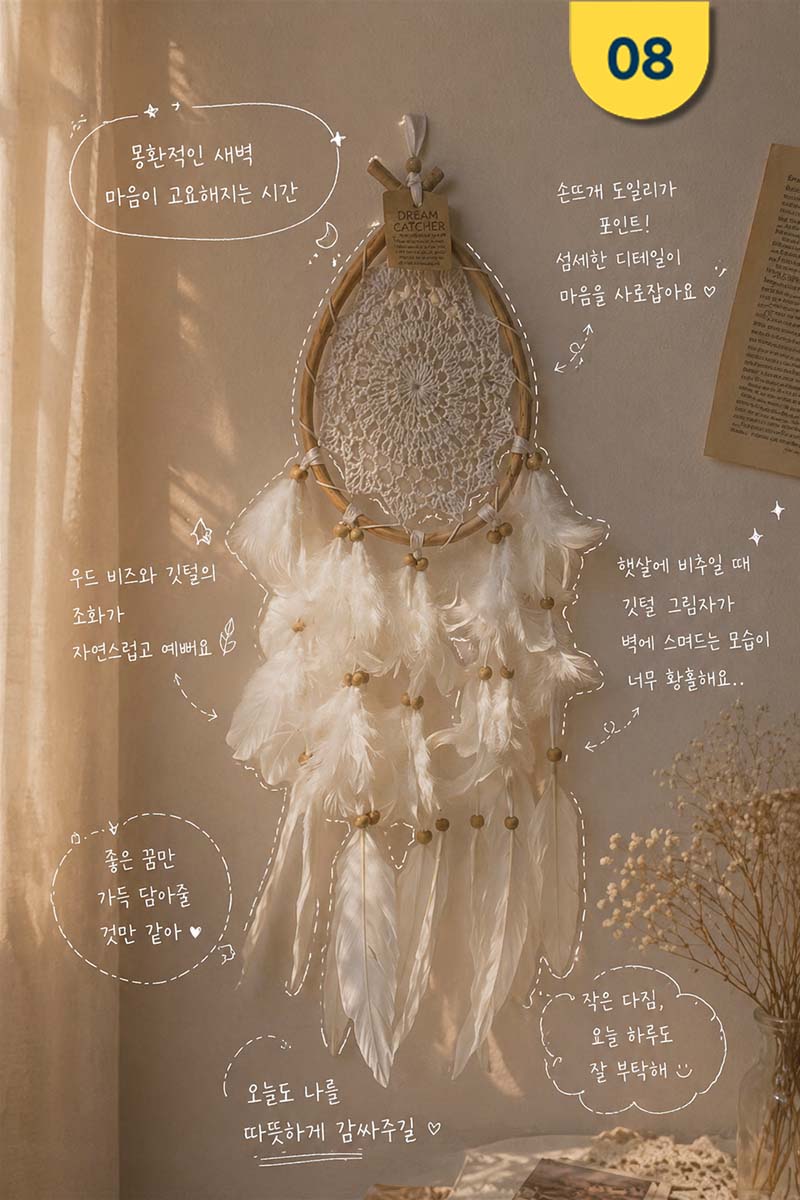 08 물방울.jpg
