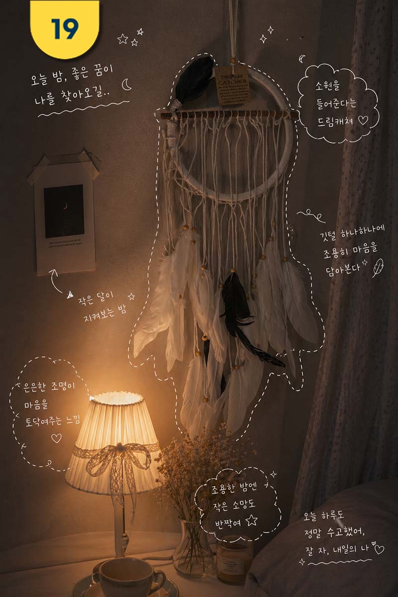 19 화이트 롱깃털.jpg