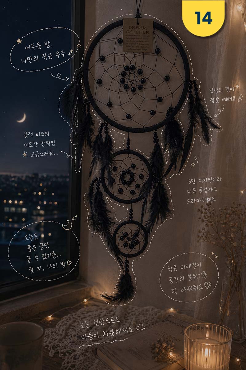 14 원형 올블랙.jpg