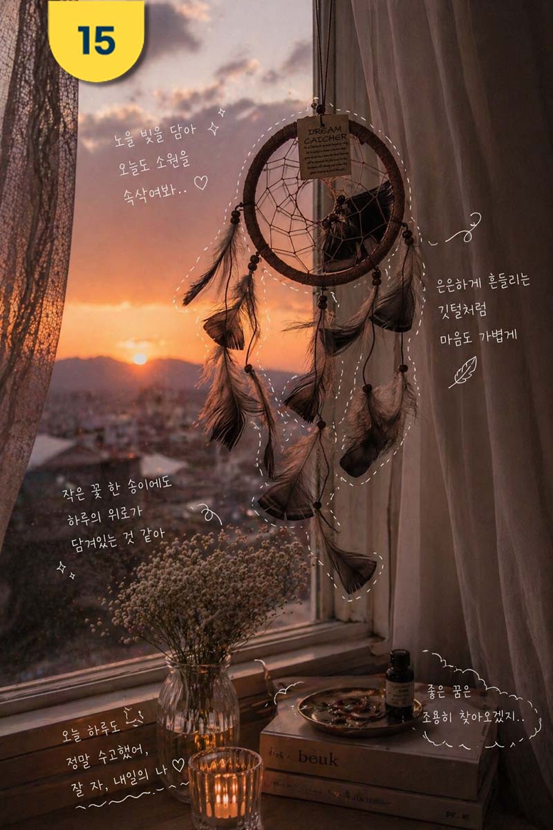 15 깃털 블랙.jpg