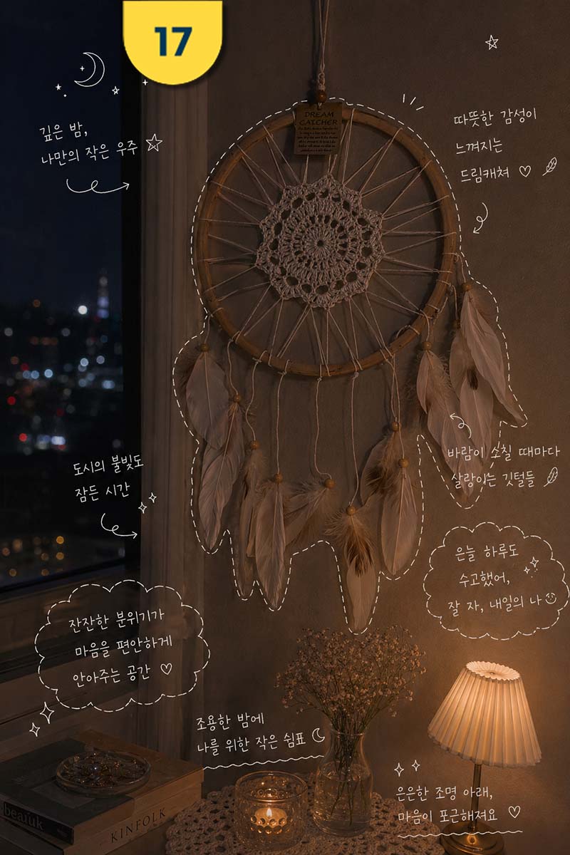 17 우드 원형.jpg