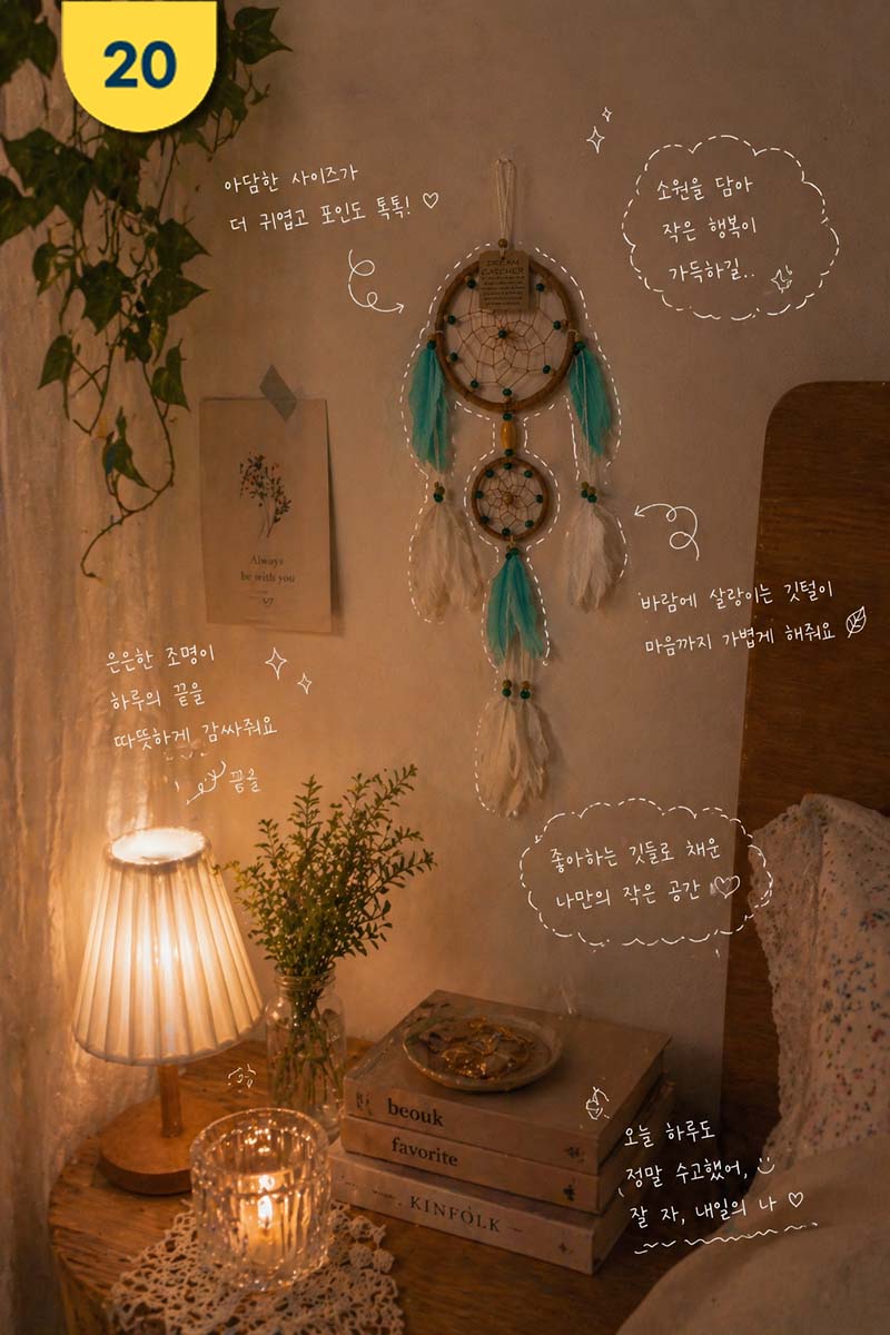 20 민트깃털 브라운.jpg