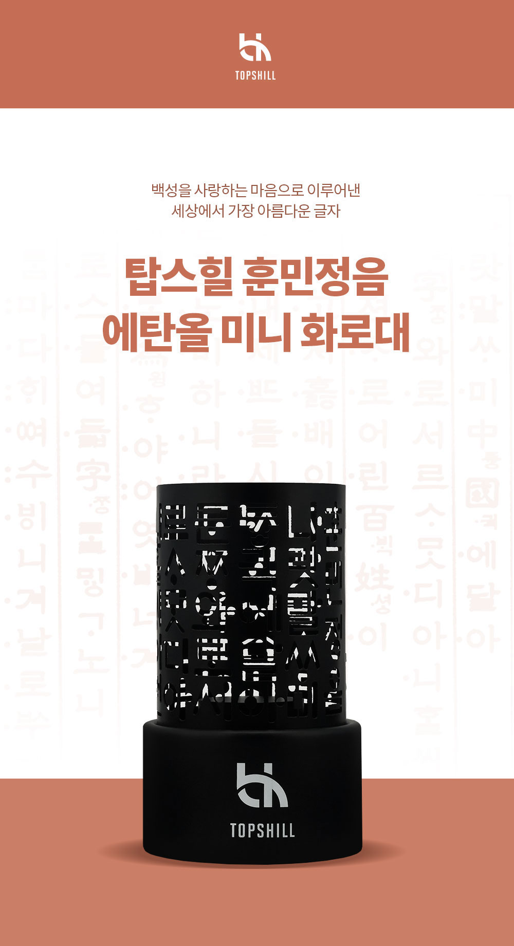tops-mb1_detaile_01.jpg