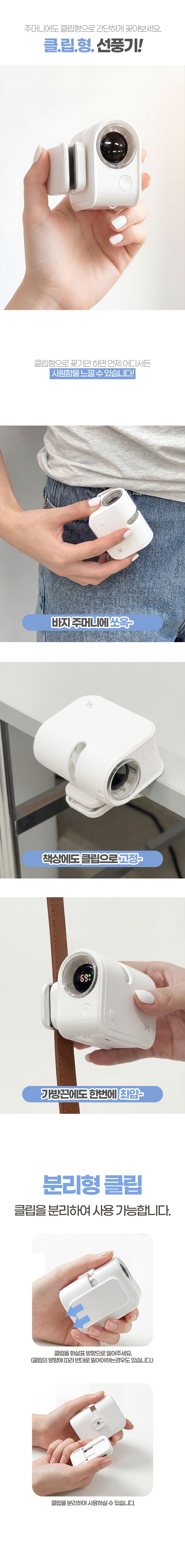 한일클립팬상세01_09.jpg