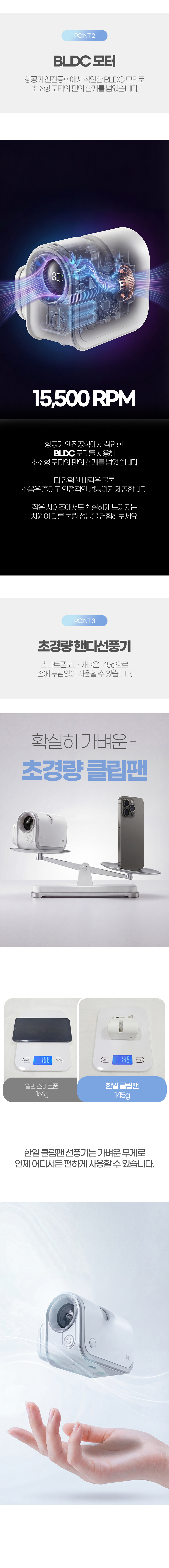 한일클립팬상세02-01.jpg