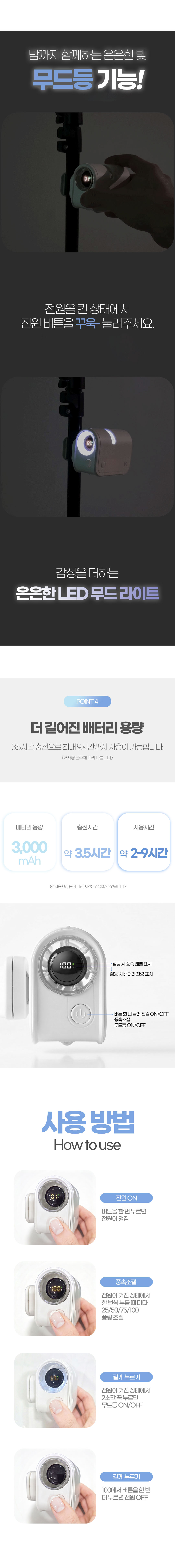 한일클립팬상세03_01.jpg
