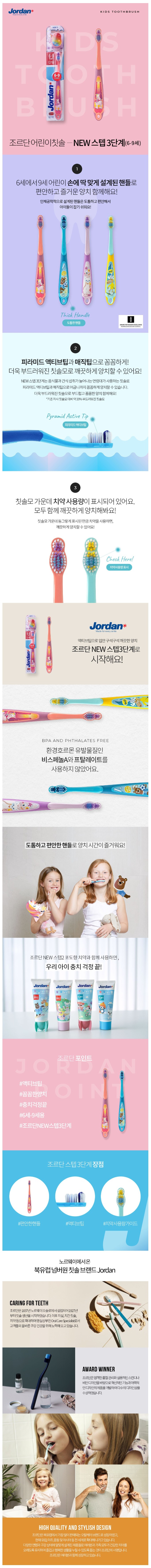 스텝3_상세.JPG
