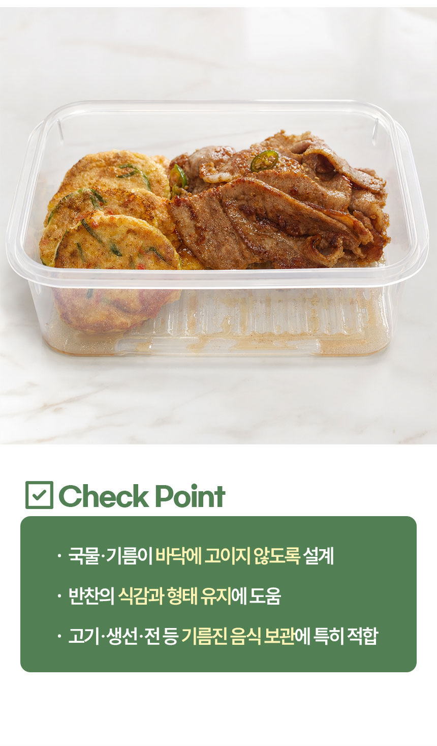 담다프레시 밀폐용기세트 07.jpg