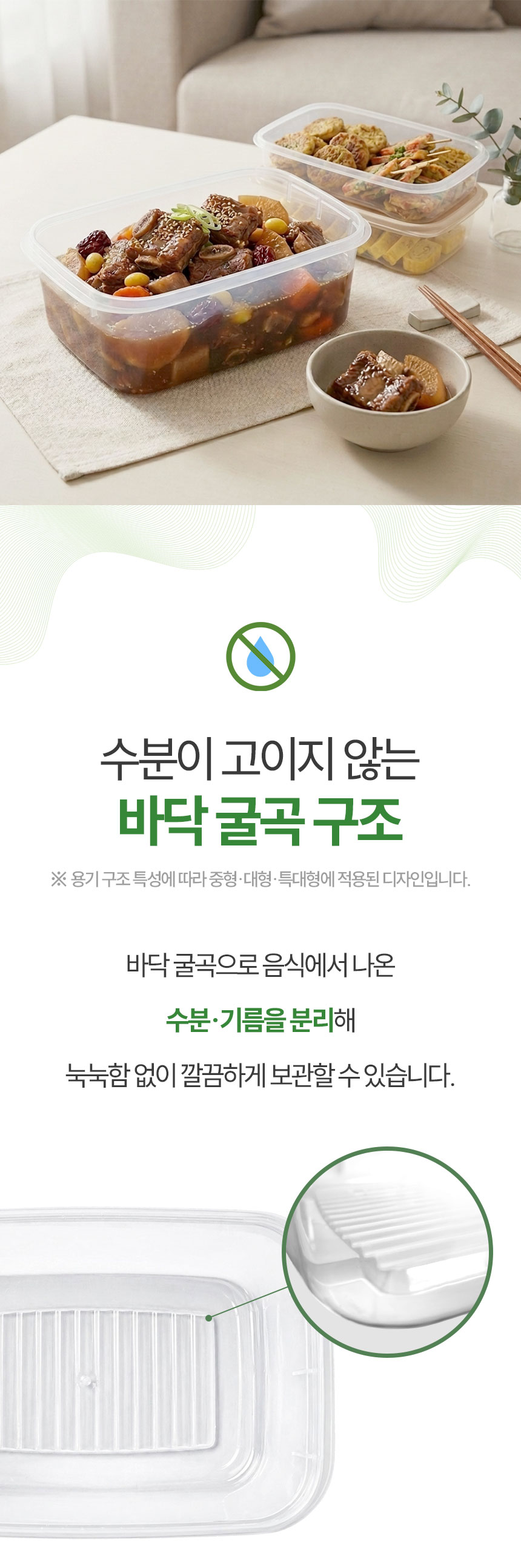 담다프레시 밀폐용기세트 06.jpg