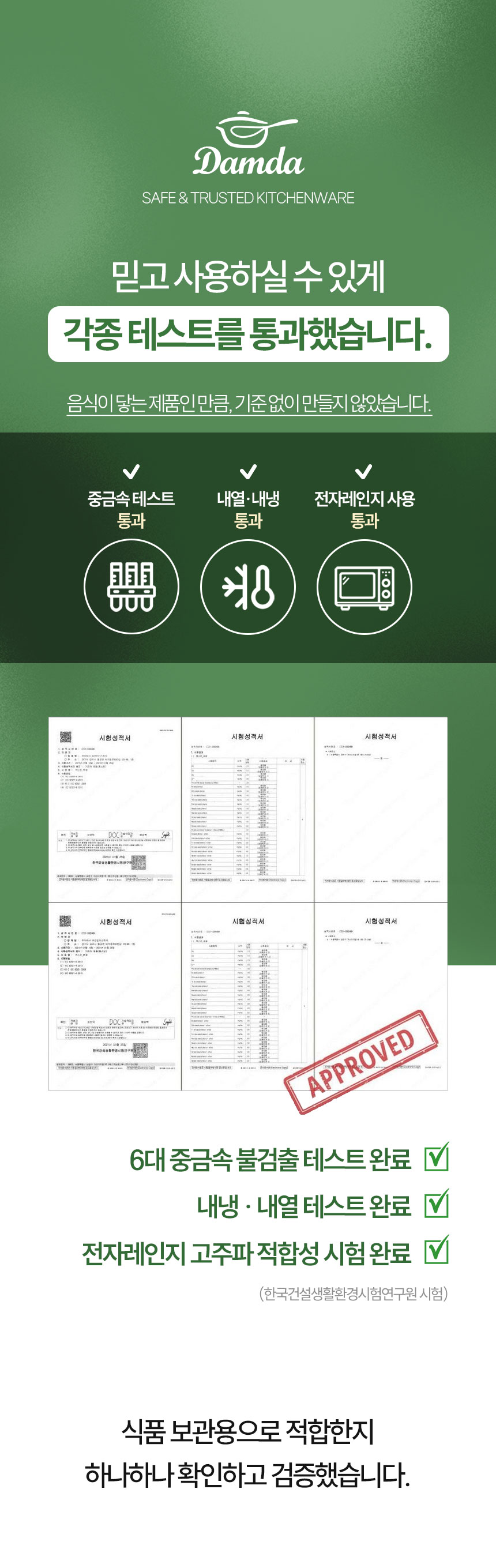 담다프레시 밀폐용기세트 04.jpg