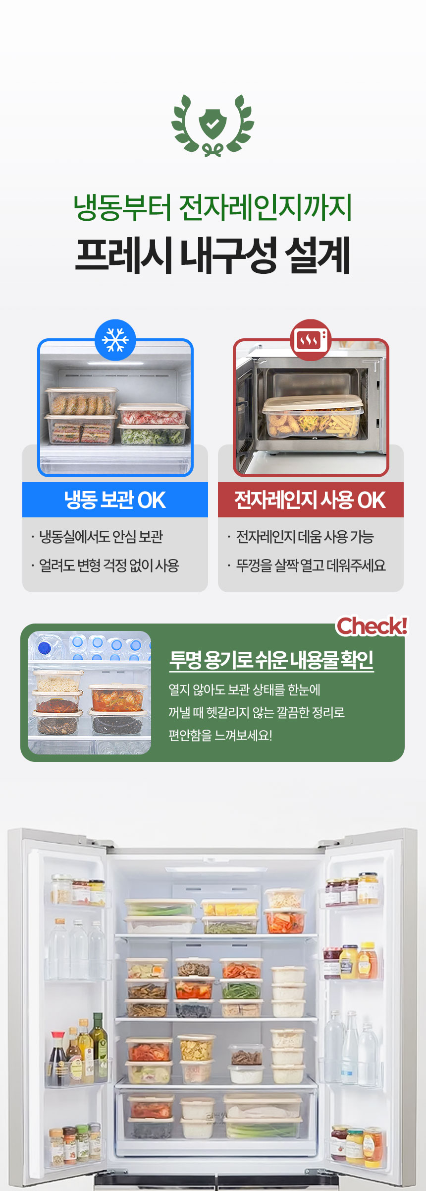 담다프레시 밀폐용기세트 08.jpg