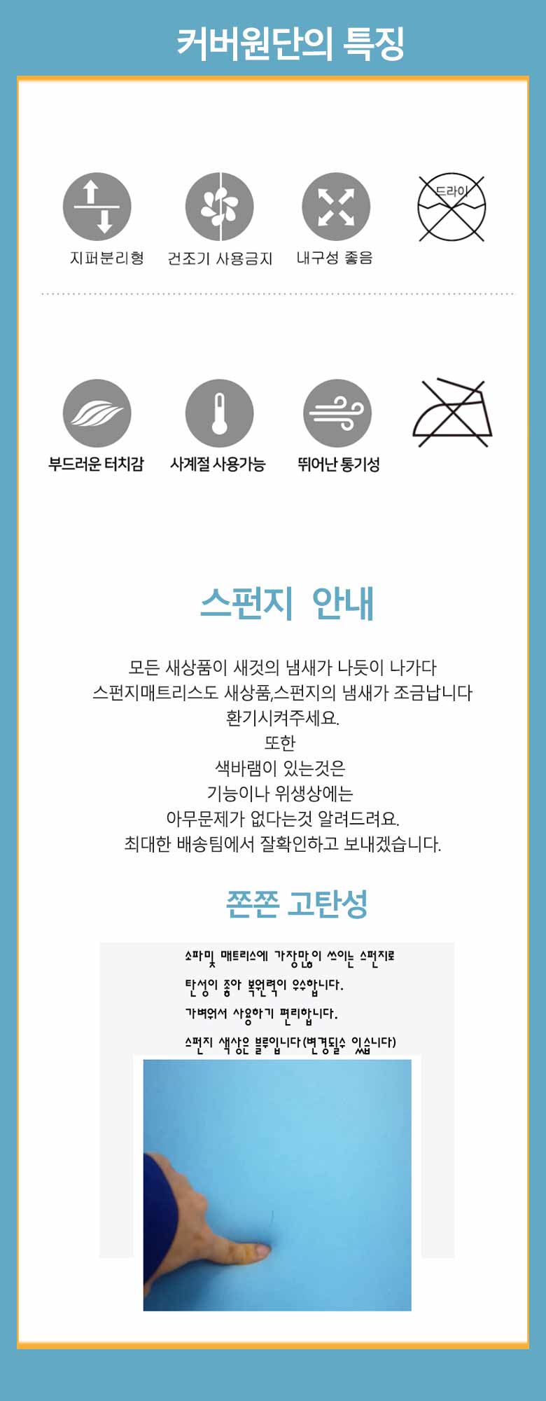 스펀지-안내-레자.jpg