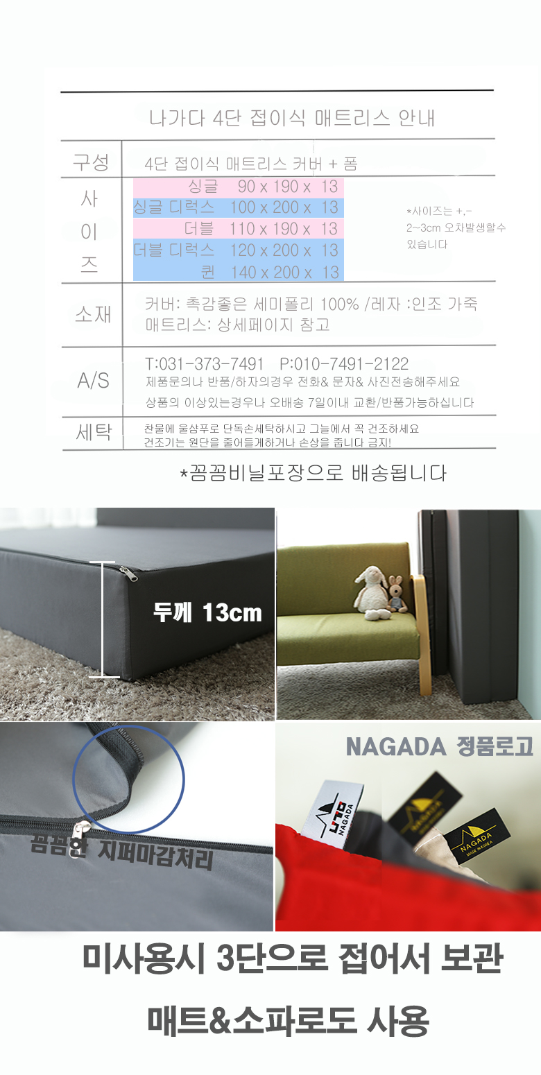 4단-블-시리즈_01_12.jpg