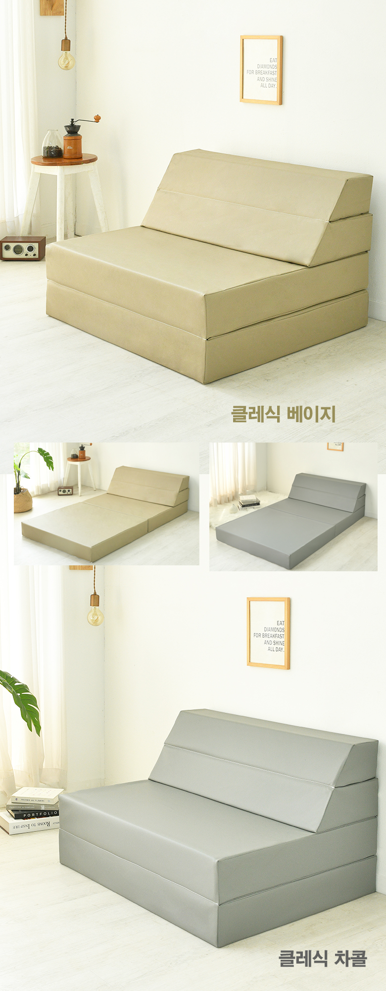 4단레자차콜베이지-상세.jpg